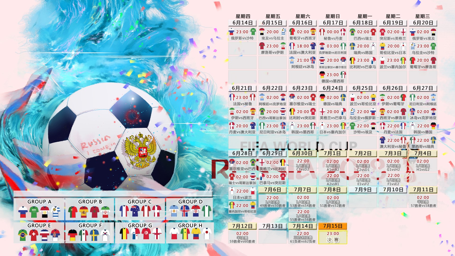 天才新星上演帽子戏法，助球队逆转取胜
